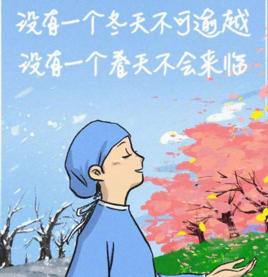 疫情响警钟，返岗须提防